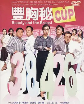 欧美国产综合视频