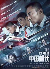 日韩国产成人